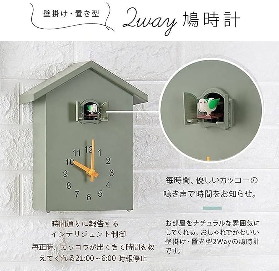 【値下げ】鳩時計 Amazon.co.jp: セイコー 鳩時計 （SINIX社製） GK221B クオーツ